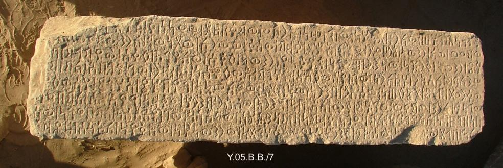 Y.05.B.B./7